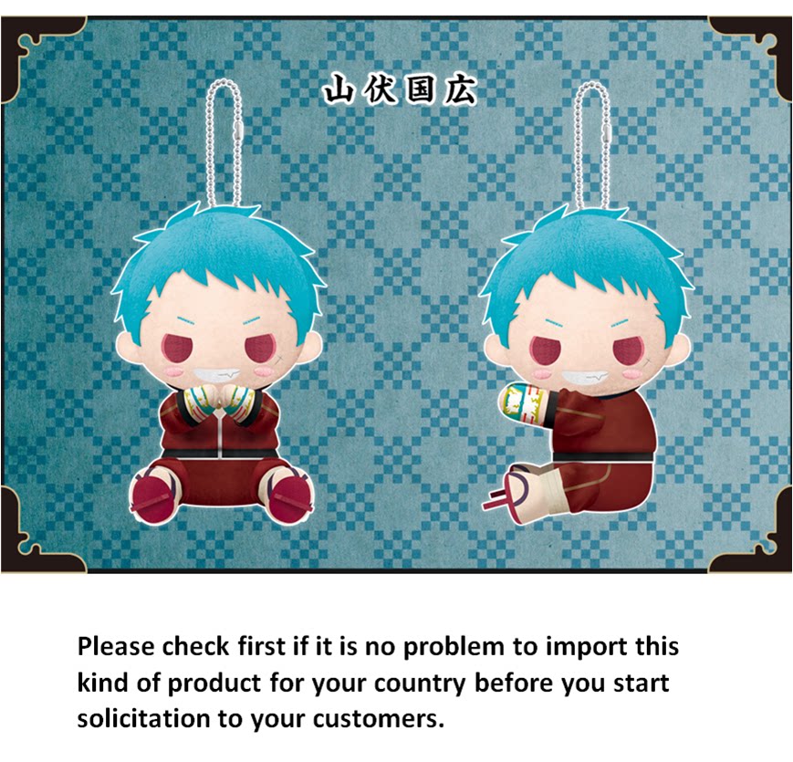 寿屋 gy902 乱舞抱抱毛绒公仔挂件 山伏国広 动漫摆件 玩具吊饰