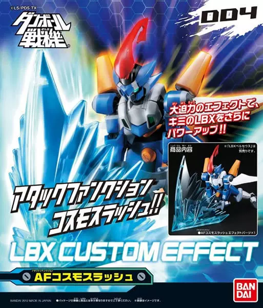 Легенда имеет место аниме! Бандай LBX карточный боец оружие специальный эффект 004 соответствует 019