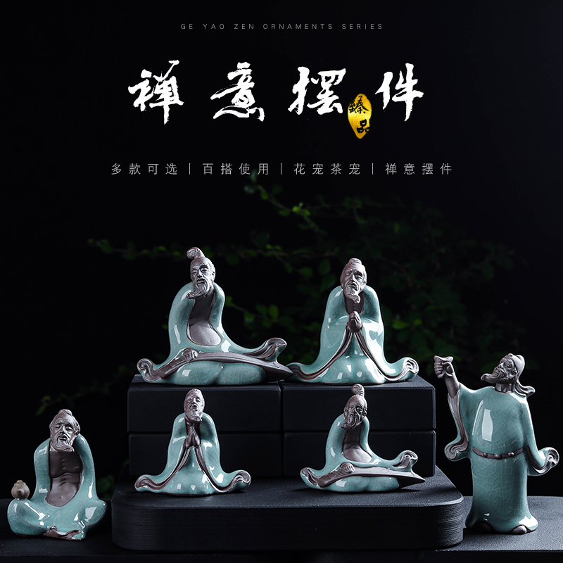 摆件禅意茶宠花和尚车载桌面