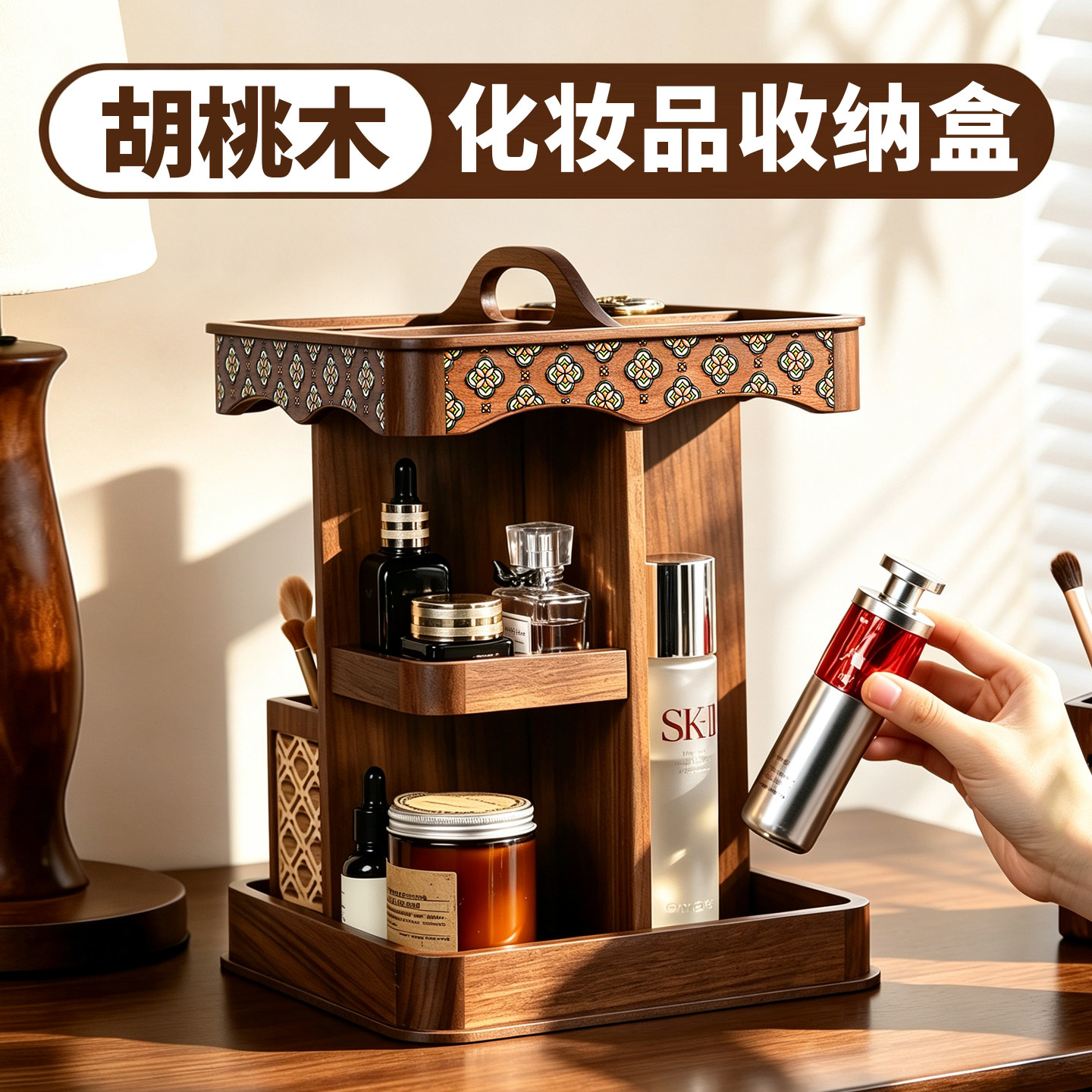 北美黑胡桃木!新中式国风置物架