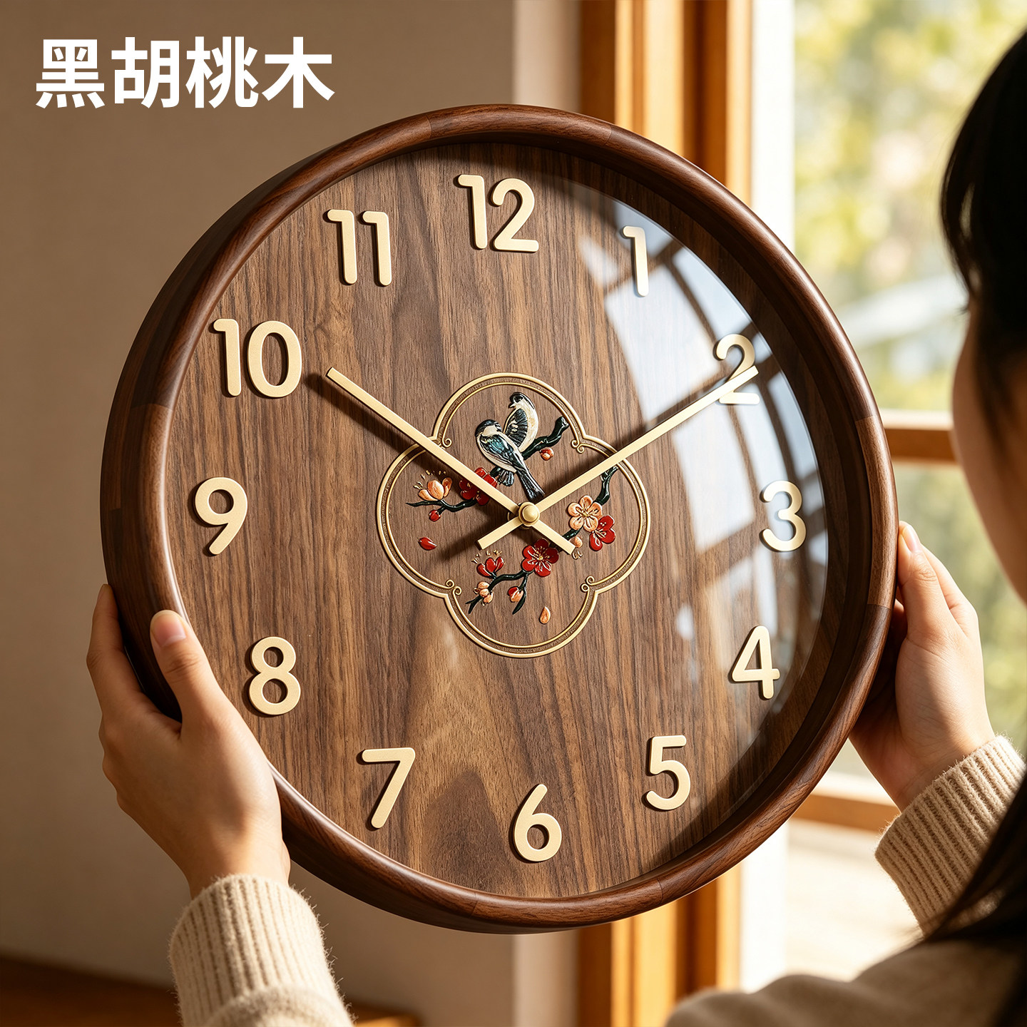 【北美黑胡桃木】复古轻奢挂钟