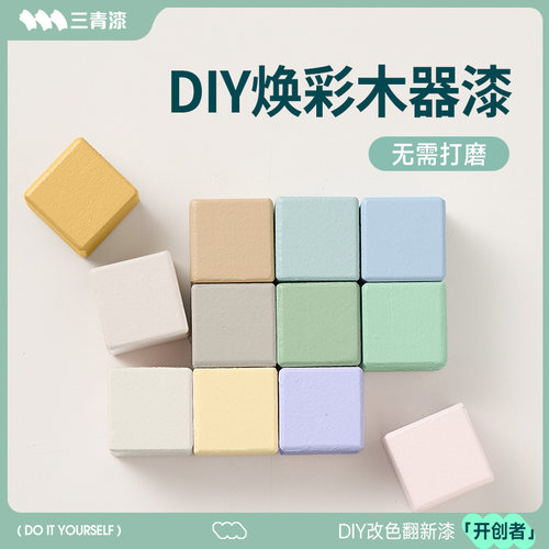 水性木器漆旧衣柜翻新柜子实木