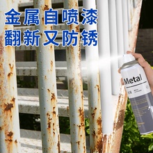 三青漆金属防锈自喷漆改色栏杆旧铁门翻新免除锈防腐白色自喷油漆