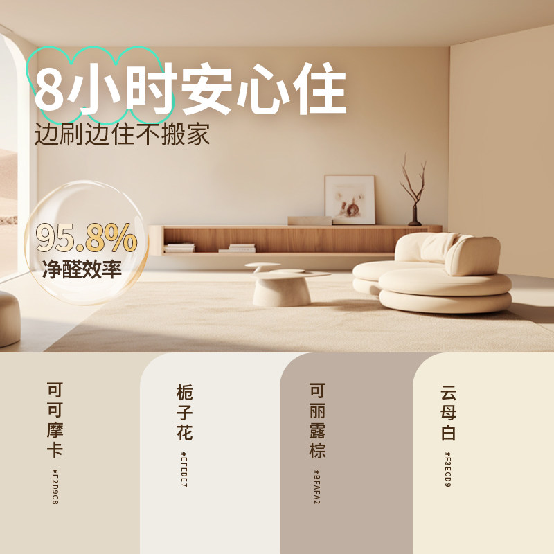 三青乳胶漆室内刷墙蛋壳光涂料自刷白墙面翻新防水净味甲醛奶油漆,基础建材,内墙乳胶漆,淘宝优惠券,粉丝福利购,淘宝优惠卷