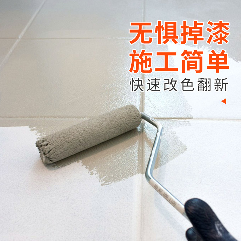 三青水性瓷砖漆150g试用小瓶DIY油漆卫生间瓷砖厨房地砖翻新改色使用感如何?