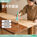 三青漆木蜡油室内实木家具纯天然木桌透明色防虫防腐防水防霉清漆