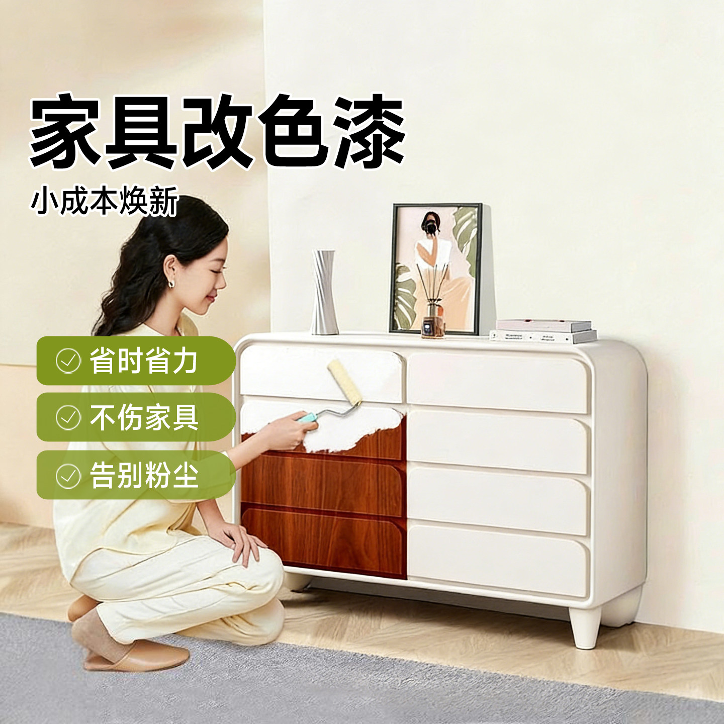 三青漆旗舰店水性漆木器试用小瓶油漆家具翻新改色木门桌子柜子,基础建材,水性木器漆,淘宝优惠券,粉丝福利购,淘宝优惠卷