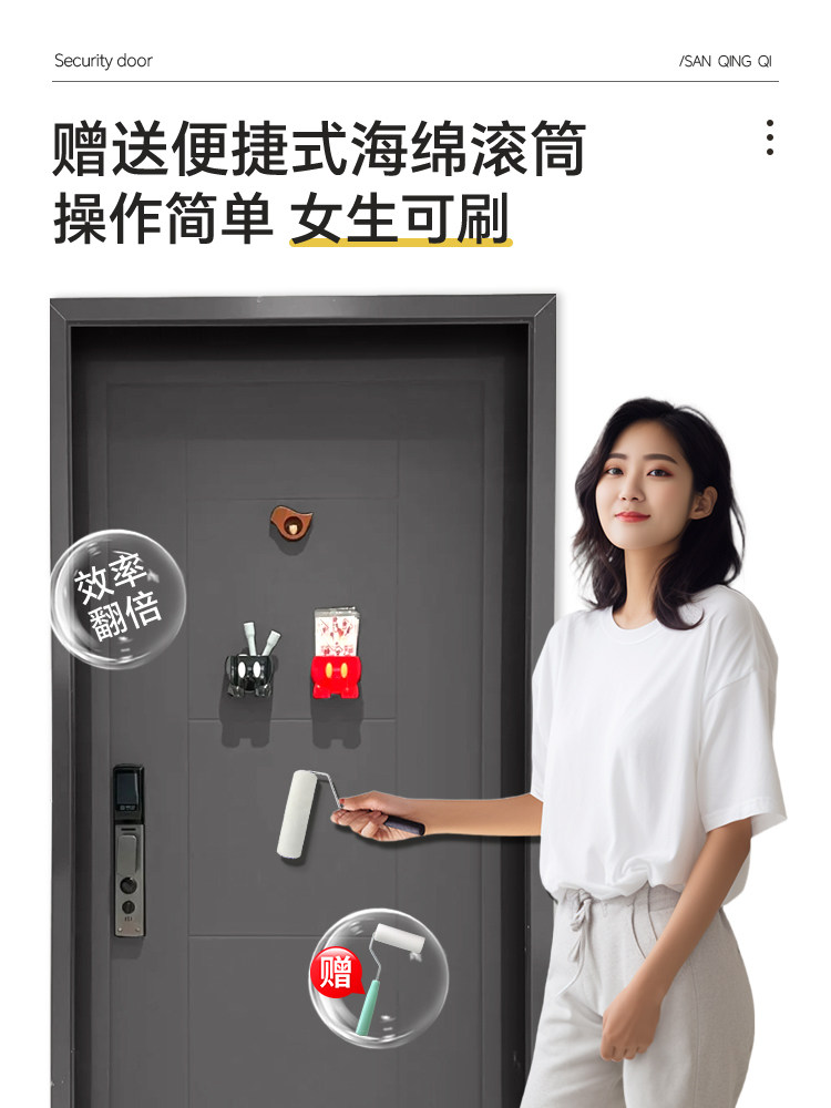 三青漆入户门改色翻新专用漆防盗门门漆自刷大门改造换色水性漆