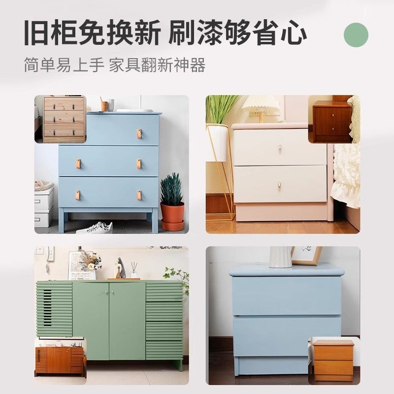 【全网热销】DIY木器漆领航者！