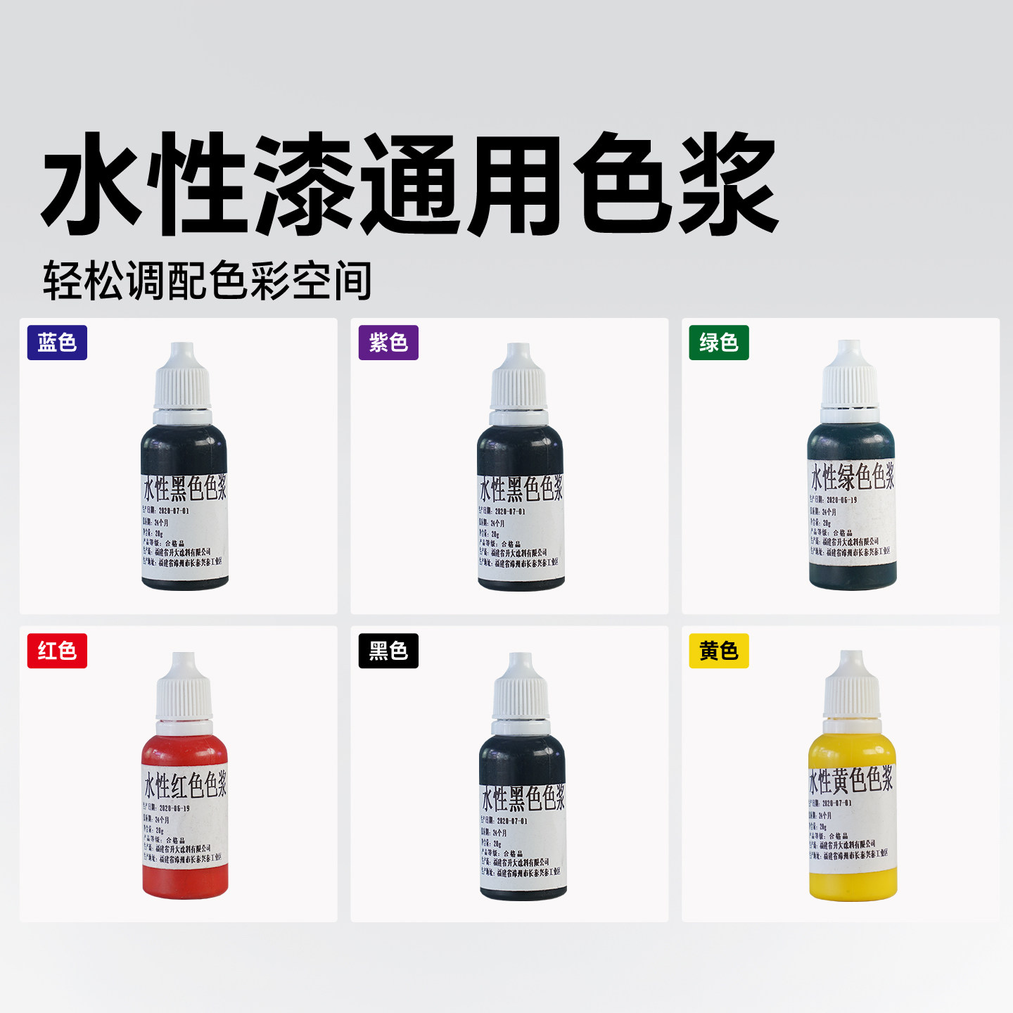 三青漆 水性漆木器漆墙面乳胶漆树脂漆调色通用色浆自助调色色浆,基础建材,水性木器漆,淘宝优惠券,粉丝福利购,淘宝优惠卷