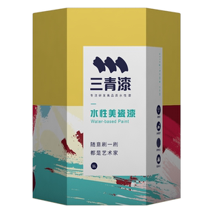 三青瓷砖改色漆卫生间地砖翻新专用漆厕所地面地板砖改造浴室刷漆