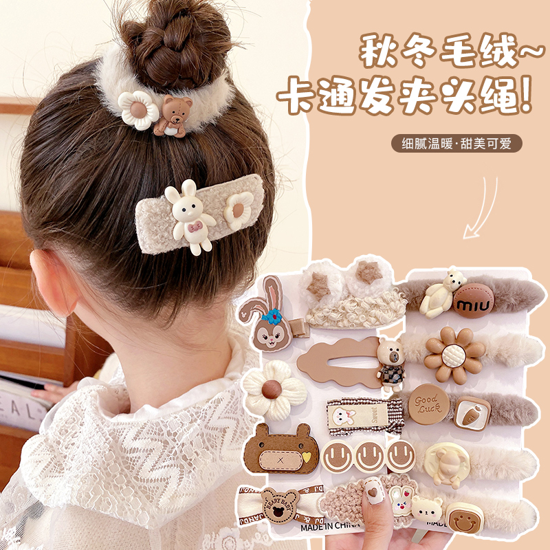 仔仔象秋冬儿童卡通毛绒发圈