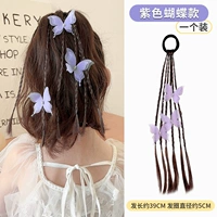 Фиолетовая бабочка