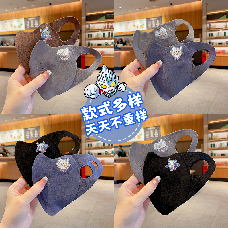 奥特曼儿童口罩纯棉秋冬季男童保暖防寒小学生加厚防风面罩可水洗