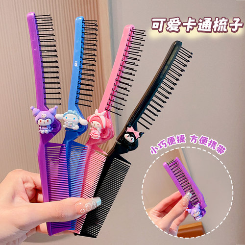儿童折叠梳子女童卡通可爱库库米