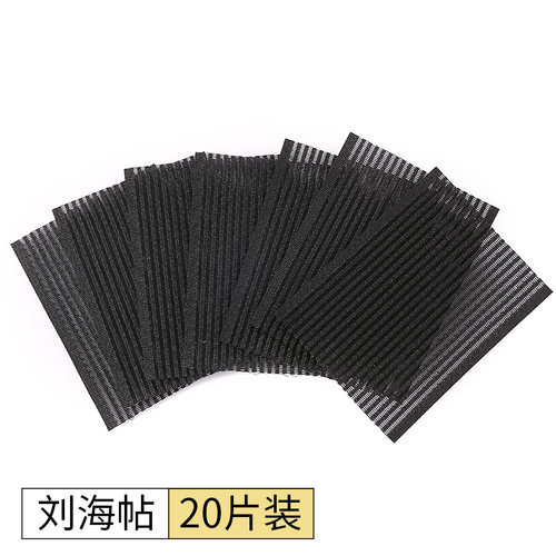 黑色刘海贴女孩简约儿童碎发