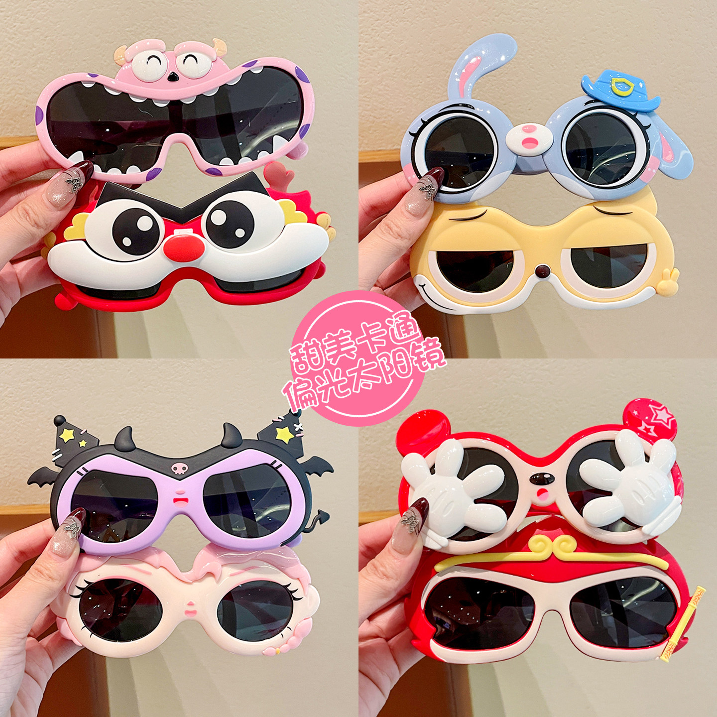 可爱兔子警官儿童墨镜男女童防晒太阳眼镜女孩户外防紫外线遮阳镜,童装/婴儿装/亲子装,太阳镜,淘宝优惠券,粉丝福利购,淘宝优惠卷