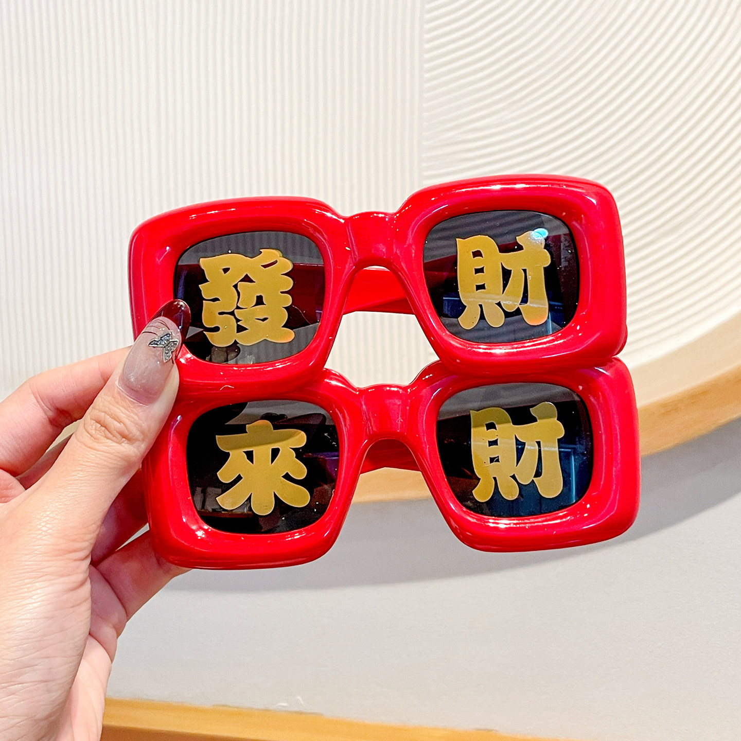 新年发财暴富拍照道具眼镜儿童过年喜庆好运墨镜男女孩遮阳太阳镜,童装/婴儿装/亲子装,太阳镜,淘宝优惠券,粉丝福利购,淘宝优惠卷