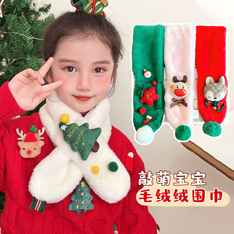 秋冬季儿童圣诞节围巾男童小女孩护颈可爱防风保暖宝宝新款围脖套