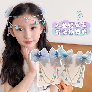 女童側(cè)邊夾頭飾公主額頭鏈發(fā)卡甜美發(fā)飾 兒童美人魚(yú)蝴蝶結(jié)發(fā)夾新款