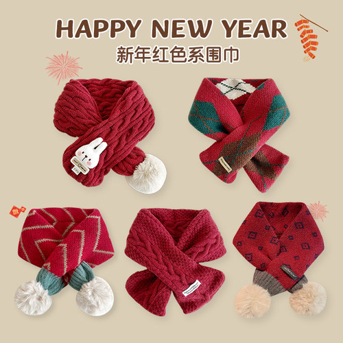新款秋冬季儿童围巾宝宝新年