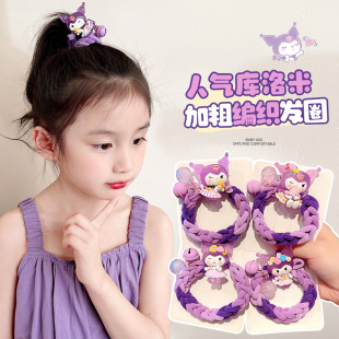 儿童发绳女孩扎辫不伤发圈皮筋2024新款 女童高马尾头绳库洛米头饰