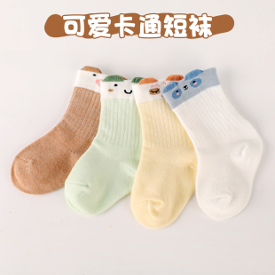 卡通动物儿童袜子春秋纯棉男女童无骨短袜纯色宝宝1 3岁中筒袜子