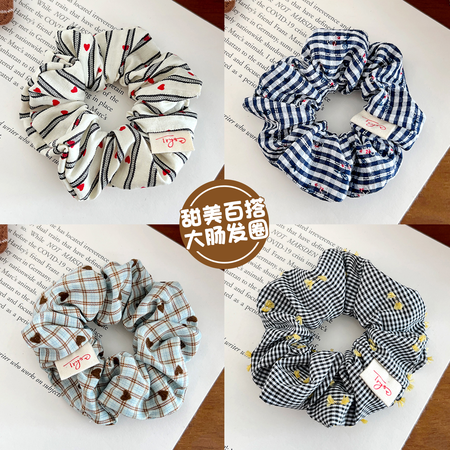 儿童大肠发圈高弹力扎丸子头发绳