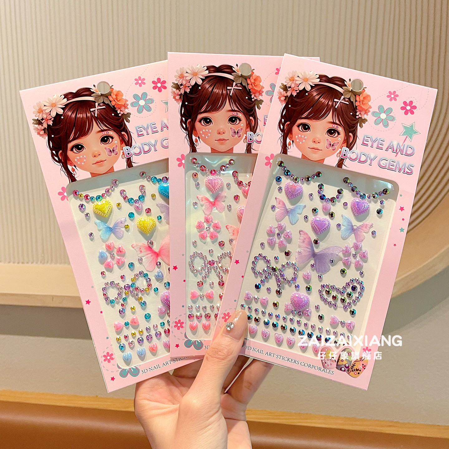 儿童卡通钻石贴纸蝴蝶脸贴舞台演出女童水晶宝石妆容贴小女孩闪亮装饰美妆粘贴画自粘幼儿园节目舞台表演钻贴图片