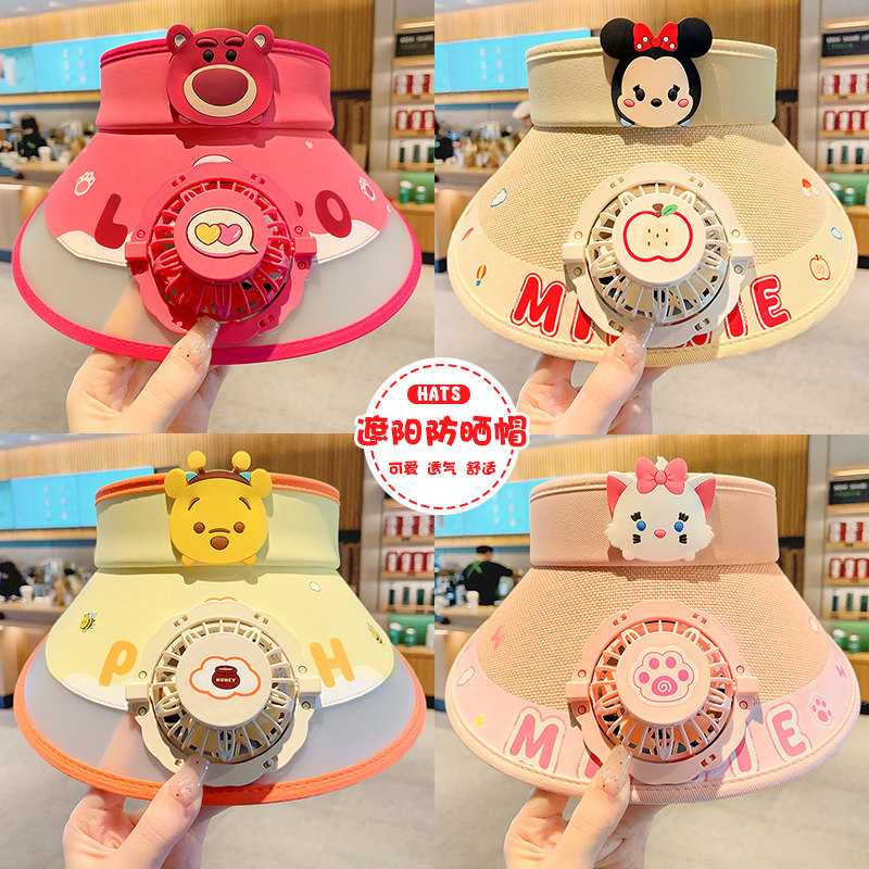 草莓熊新款儿童卡通帽子夏季风扇帽防晒宝宝女童遮阳帽沙滩太阳帽,童装/婴儿装/亲子装,帽子,淘宝优惠券,粉丝福利购,淘宝优惠卷