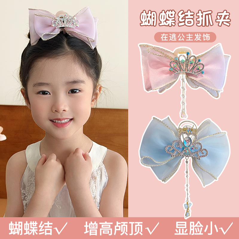新款儿童头饰公主皇冠发夹蝴蝶结夹子小女孩发饰宝宝发卡可爱女童