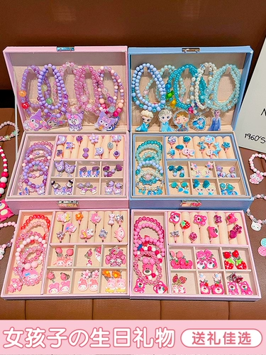 Детское элитное ожерелье и браслет, цепочка, подарочная коробка, наряд маленькой принцессы, кольцо, подарок на день рождения