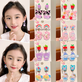 2025新款 小女孩無耳洞卡通耳環(huán)耳飾女童耳墜首飾兒童無痛耳夾飾品