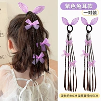 Фиолетовый узел (2 сета)