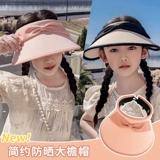 Детский солнцезащитный крем, осенняя солнцезащитная шляпа для мальчиков, детская шапка для выхода на улицу на солнечной энергии