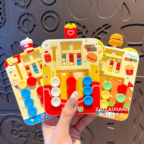 汉堡薯条三色走位滚珠盘钥匙扣