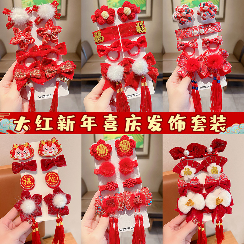 仔仔象宝宝新年红色发夹头饰