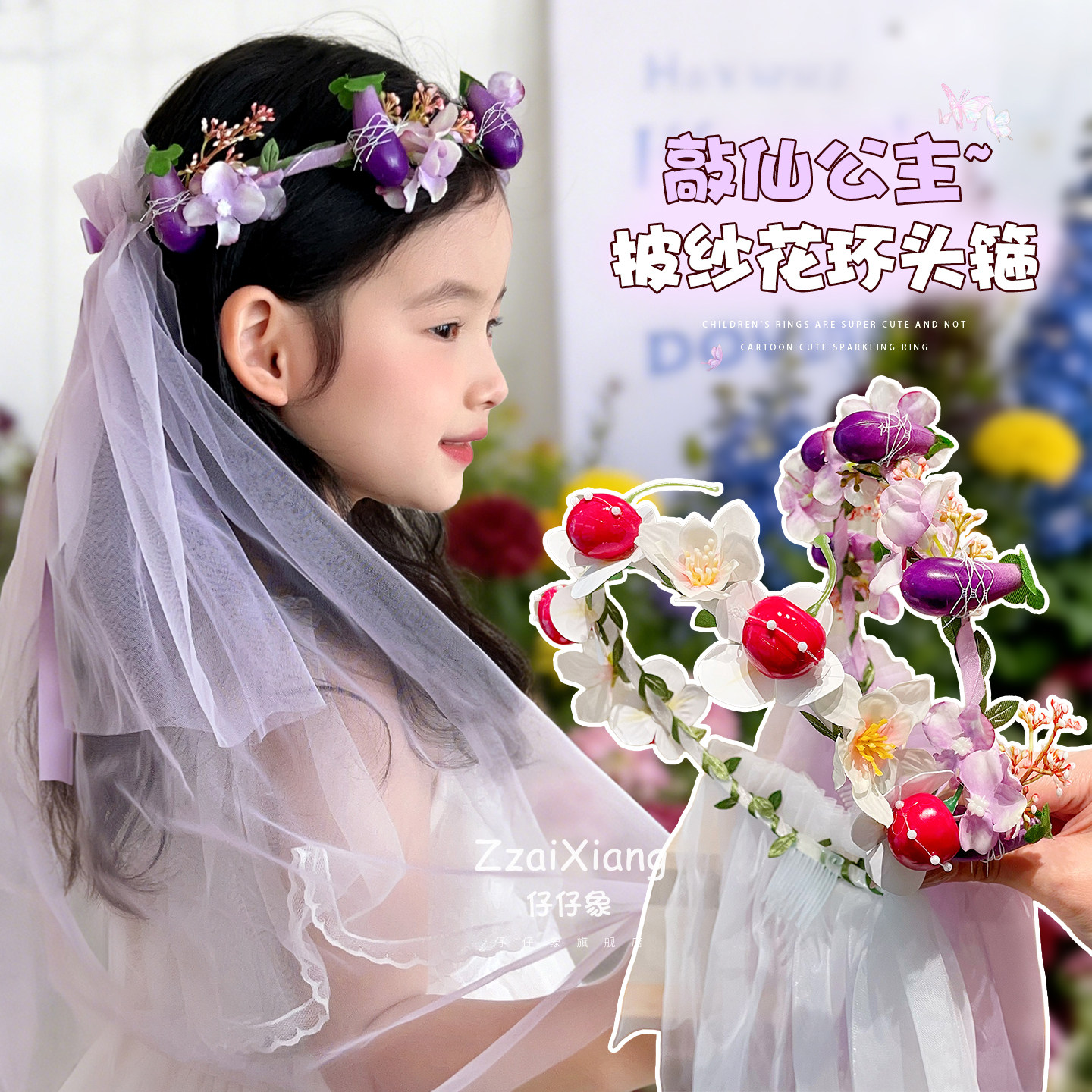 儿童可爱花环头纱发箍公主宝宝编织头饰2026新款女童不勒头发饰
