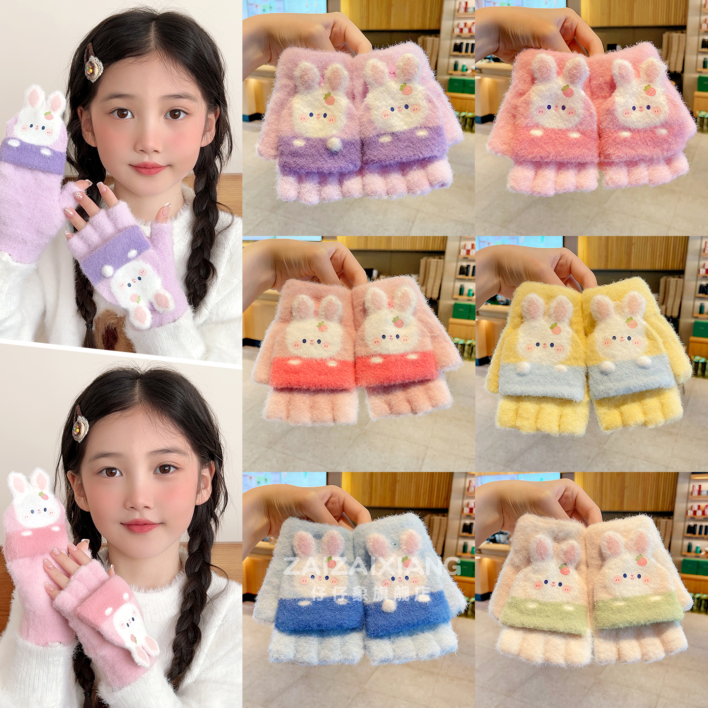 秋冬季半指翻盖手套保暖学生写字