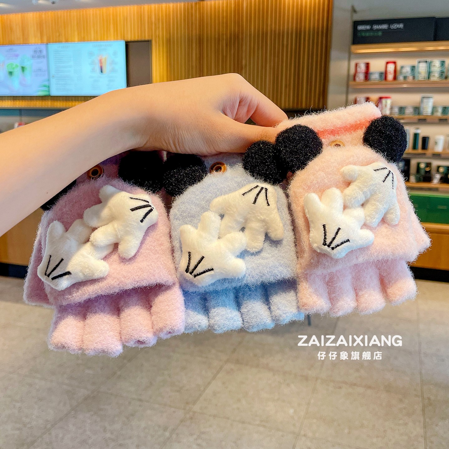 卡通米奇儿童手套秋冬新款