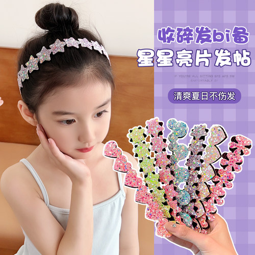 新款儿童星星发帖宝宝可爱发饰女童头饰发贴碎发刘海前额整理女孩