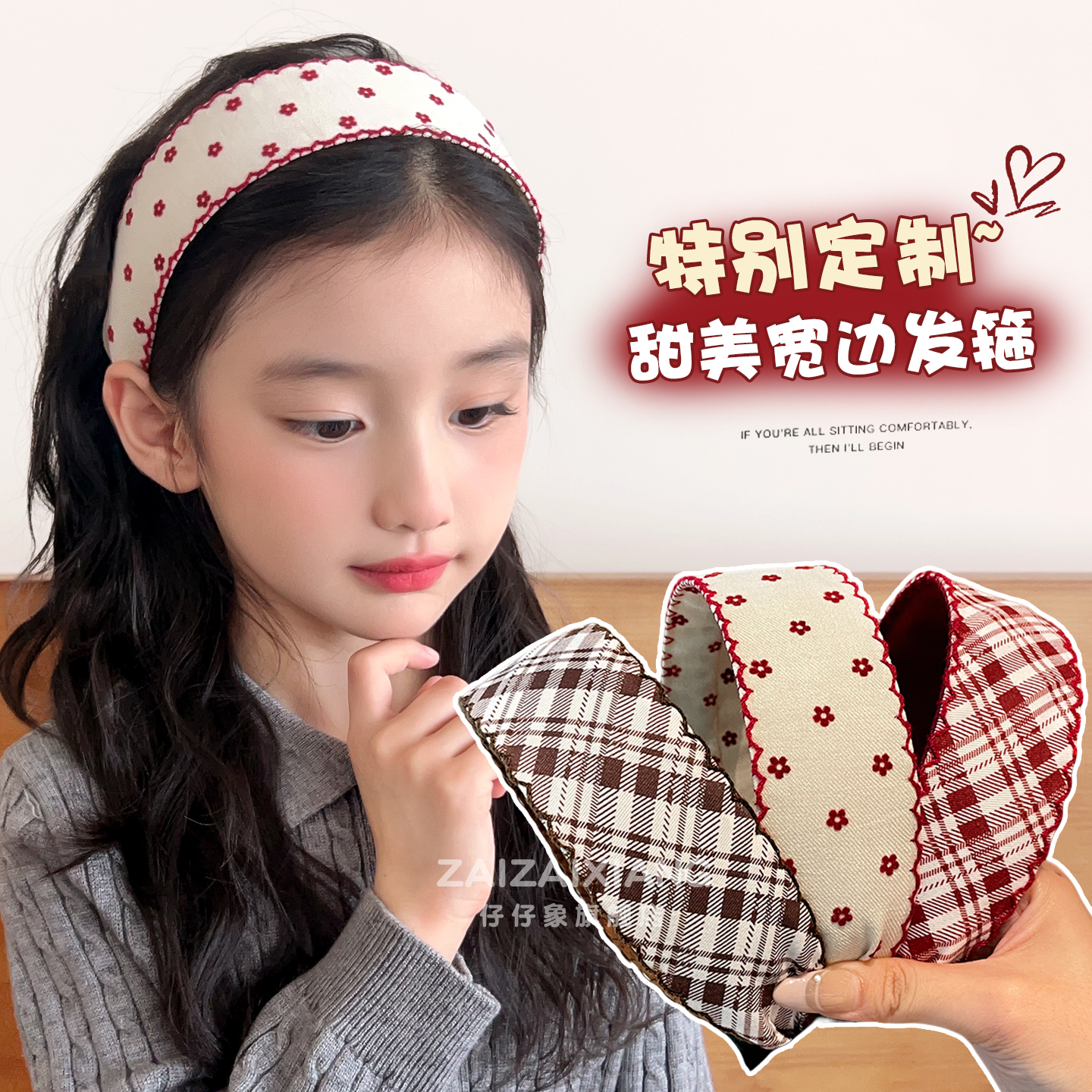 秋冬儿童宽边发箍女童发卡头箍