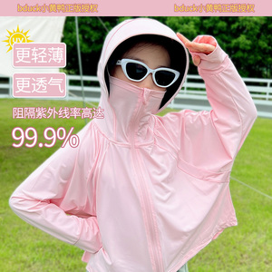 儿童防晒衣夏季新款防紫外线大帽檐男女童薄款冰丝宝宝斗篷防晒服