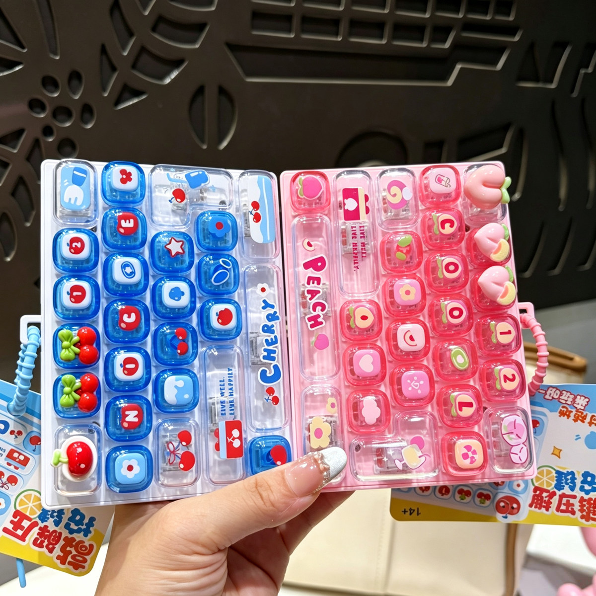创意水蜜桃机械宫格解压钥匙扣图片