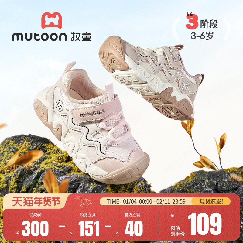 牧童儿童运动鞋秋冬轻便减震休闲户外登山鞋女童鞋皮面男童鞋子