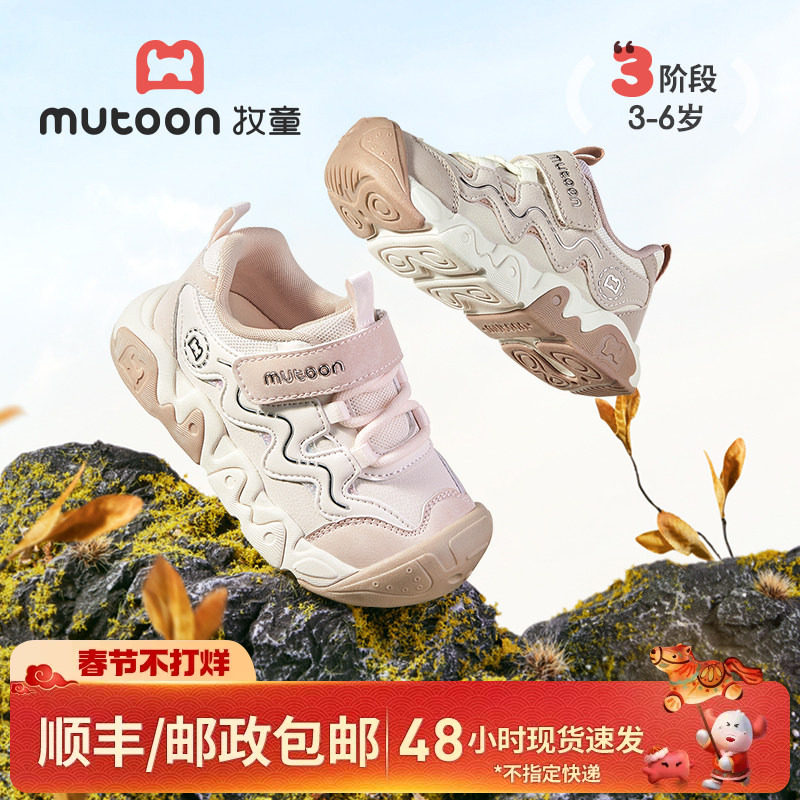 牧童儿童运动鞋秋冬轻便减震休闲户外登山鞋女童鞋皮面男童鞋子