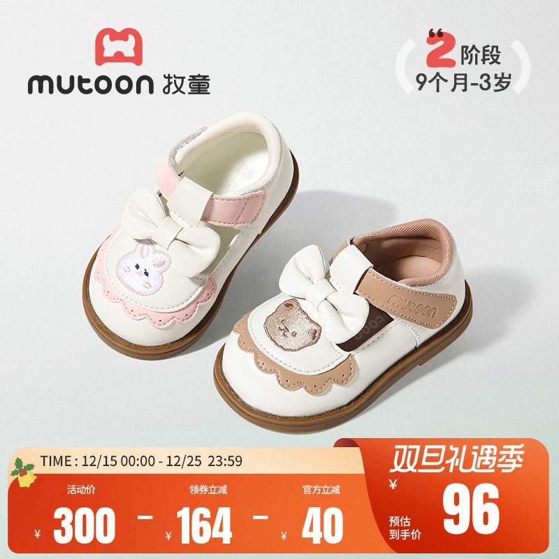 牧童原创小白兔与小棕熊皮鞋2025春秋新款甜美洋气小女孩软底鞋子