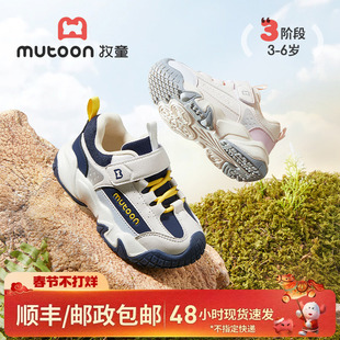 牧童儿童运动鞋春秋软底皮面户外男童登山鞋轻便减震跑步女童鞋子