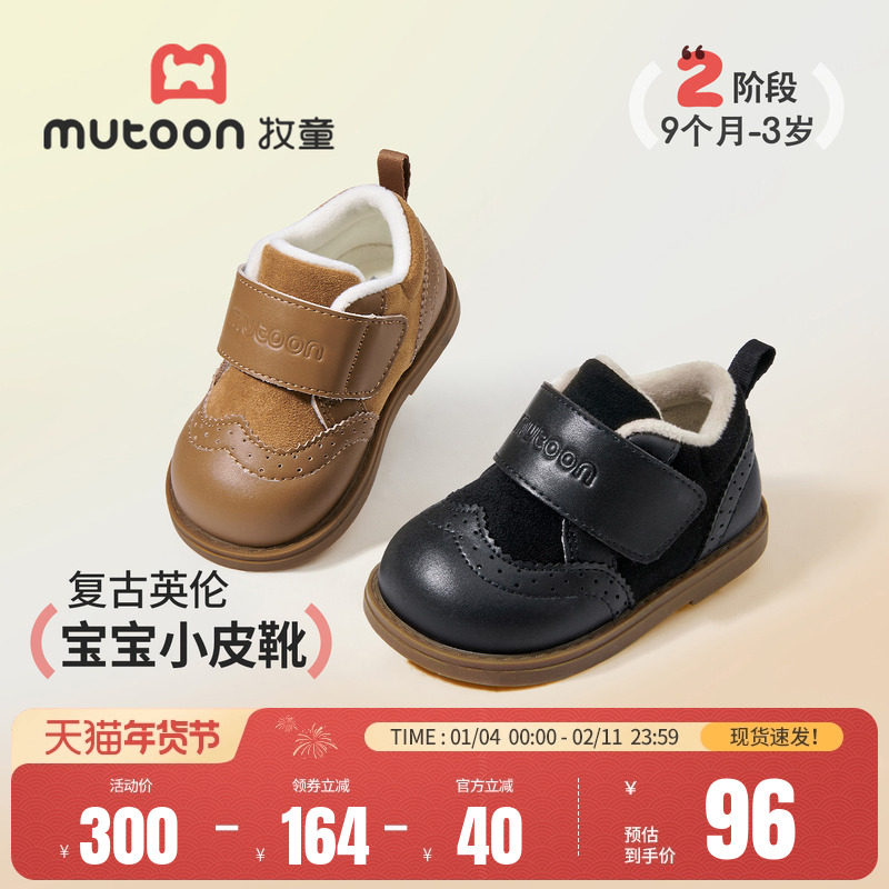 牧童儿童皮靴2025冬季新款女童英伦小皮鞋软底男童加绒保暖马丁靴