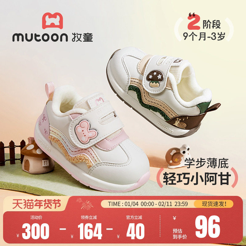 牧童学步鞋2025冬季新款男童恐龙宝宝小阿甘鞋女童加绒保暖二棉鞋,童鞋/婴儿鞋/亲子鞋,学步鞋,淘宝优惠券,粉丝福利购,淘宝优惠卷